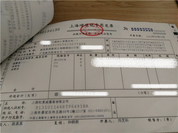 “松夏”牌<a href='http://www.huichaozhifu.com/' target='_blank'><u>空氣彈簧</u></a>在武漢神龍汽車廠