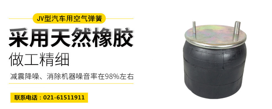 高鐵用橡膠<a href='http://www.huichaozhifu.com/' target='_blank'><u>空氣彈簧</u></a>