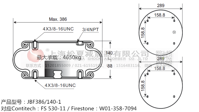 JBF386/140-1橡膠<a href='http://www.huichaozhifu.com/' target='_blank'><u>空氣彈簧</u></a>