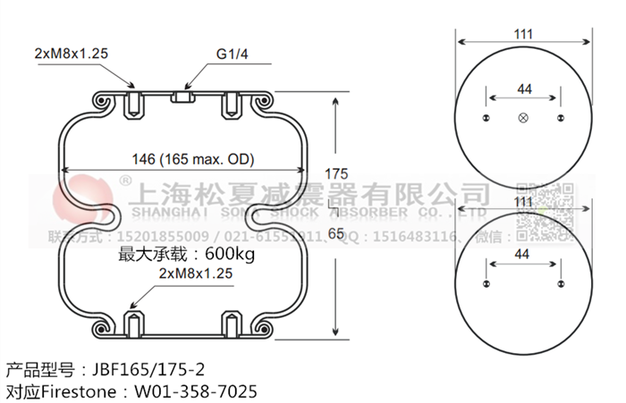 JBF165/175-2橡膠<a href='http://www.huichaozhifu.com/' target='_blank'><u>空氣彈簧</u></a>