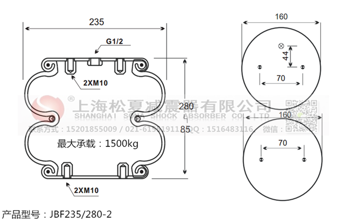 JBF235/280-2橡膠<a href='http://www.huichaozhifu.com/' target='_blank'><u>空氣彈簧</u></a>